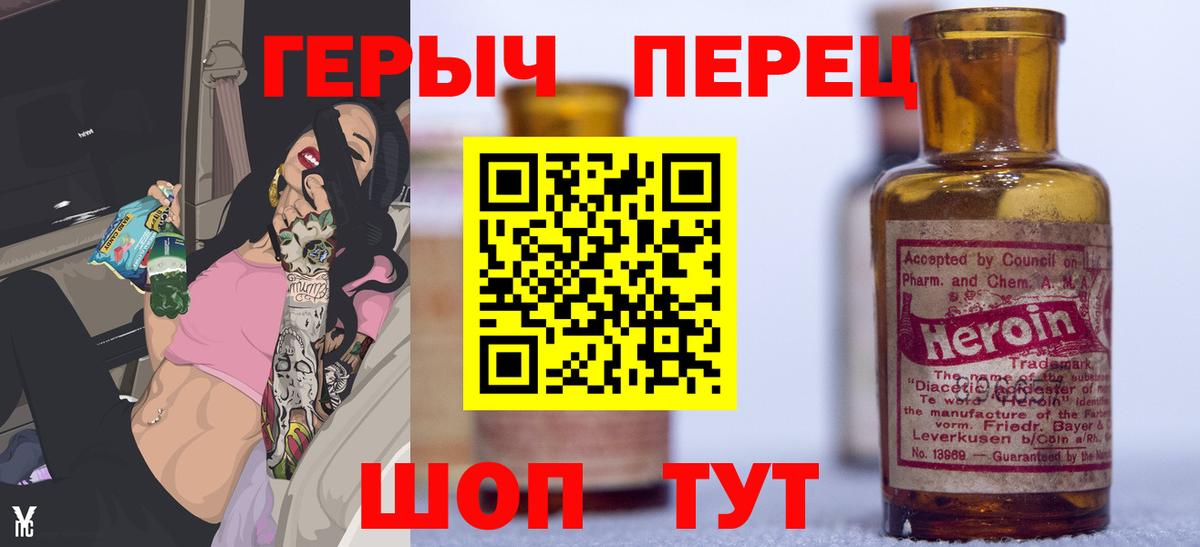 Лесной  ГЕРОИН  Вход с VPN  ГЕРОИН афганец 