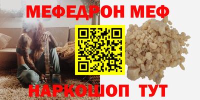 кристаллы Бузулук