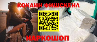 меф Будённовск