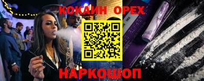 кристаллы Бузулук
