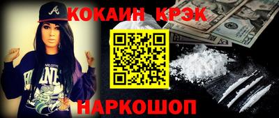 кристаллы Бузулук