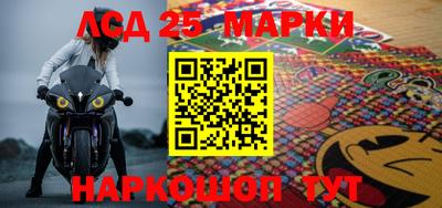 гашишное масло Бугуруслан