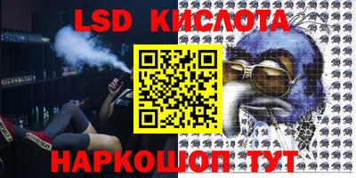 меф Будённовск