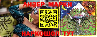 гашишное масло Бугуруслан