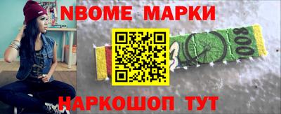 меф Будённовск