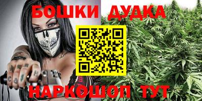 меф Будённовск