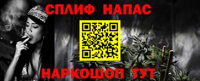 гашишное масло Бугуруслан