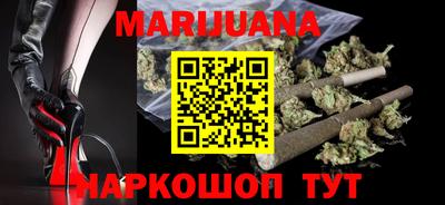 кристаллы Бузулук