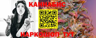 гашишное масло Бугуруслан