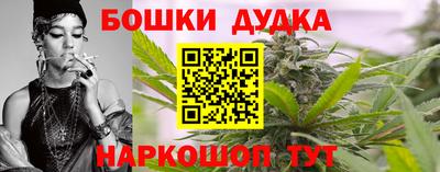 гашишное масло Бугуруслан