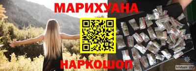 меф Будённовск