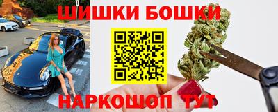 гашишное масло Бугуруслан