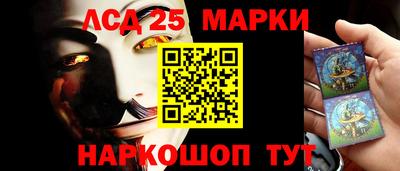 кристаллы Бузулук
