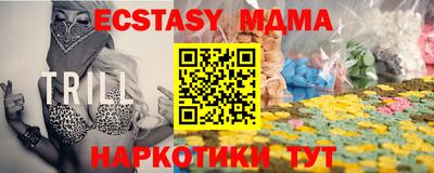 гашишное масло Бугуруслан