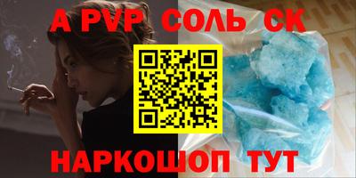 кристаллы Бузулук