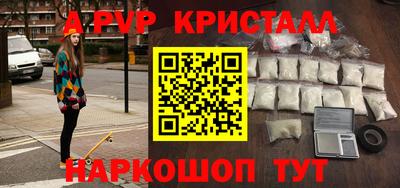 меф Будённовск