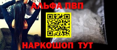 кристаллы Бузулук
