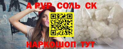 гашишное масло Бугуруслан