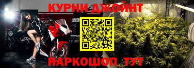 меф Будённовск