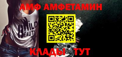 кристаллы Бузулук