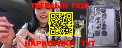 кристаллы Бузулук