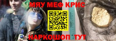 гашишное масло Бугуруслан
