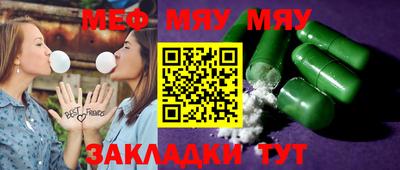 кристаллы Бузулук