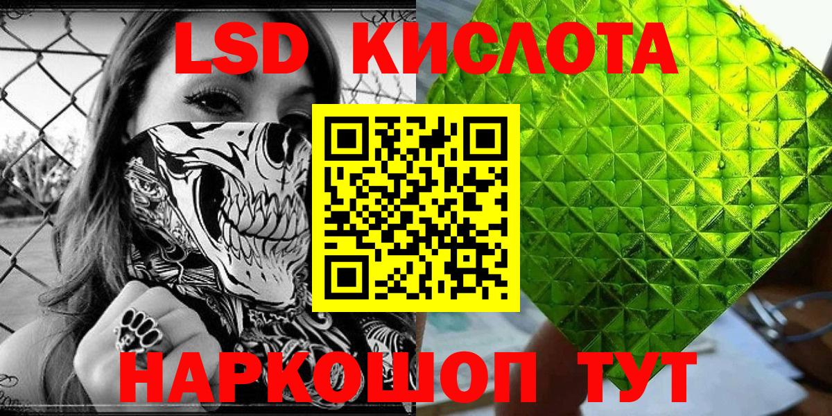 Наркотические марки 1500мкг  Вход с VPN  Лесной  Наркотические марки 1500мкг 